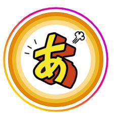 「あんぱん」の公式インスタグラムから
