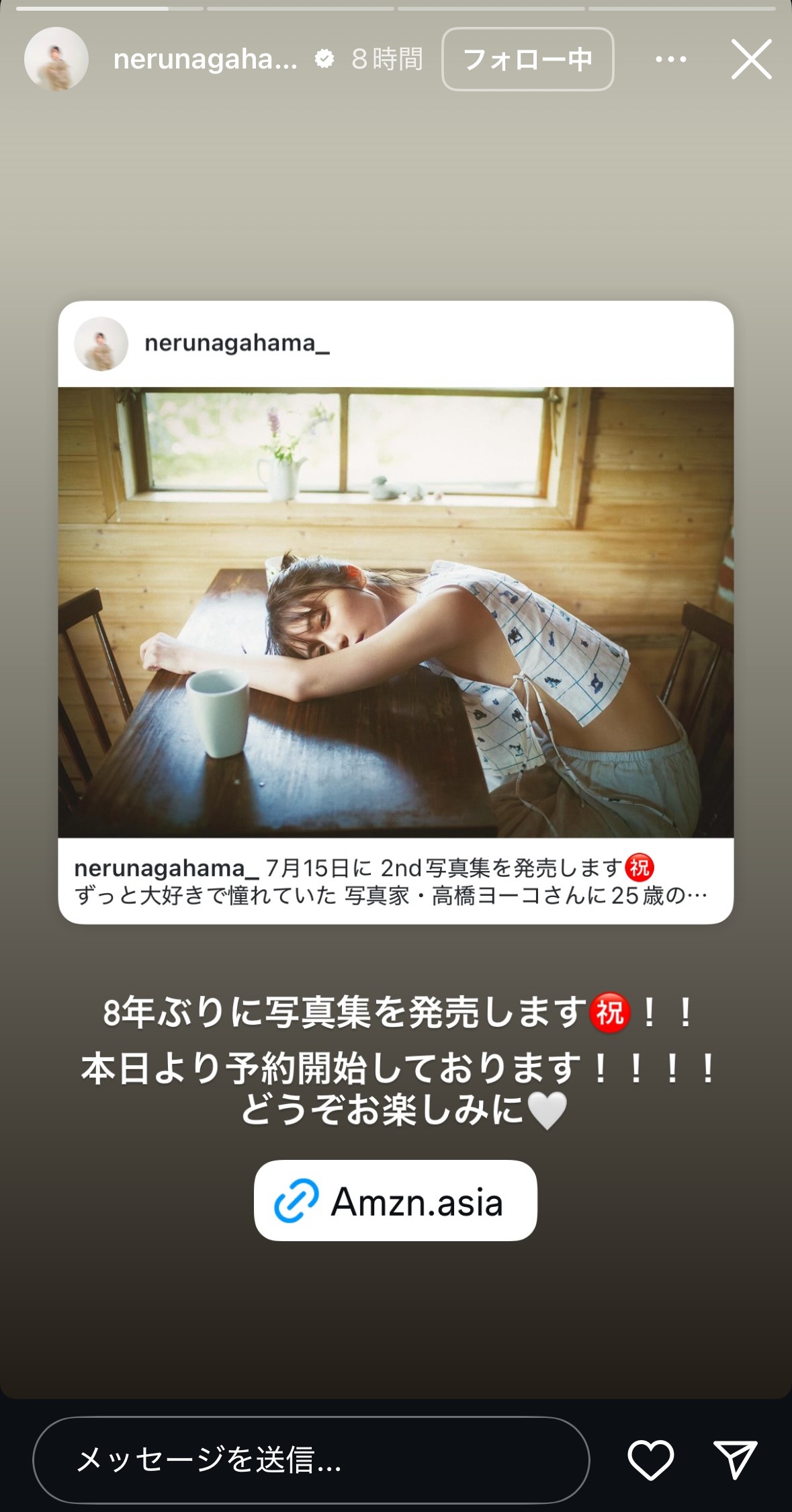 長濱ねるのインスタグラムから