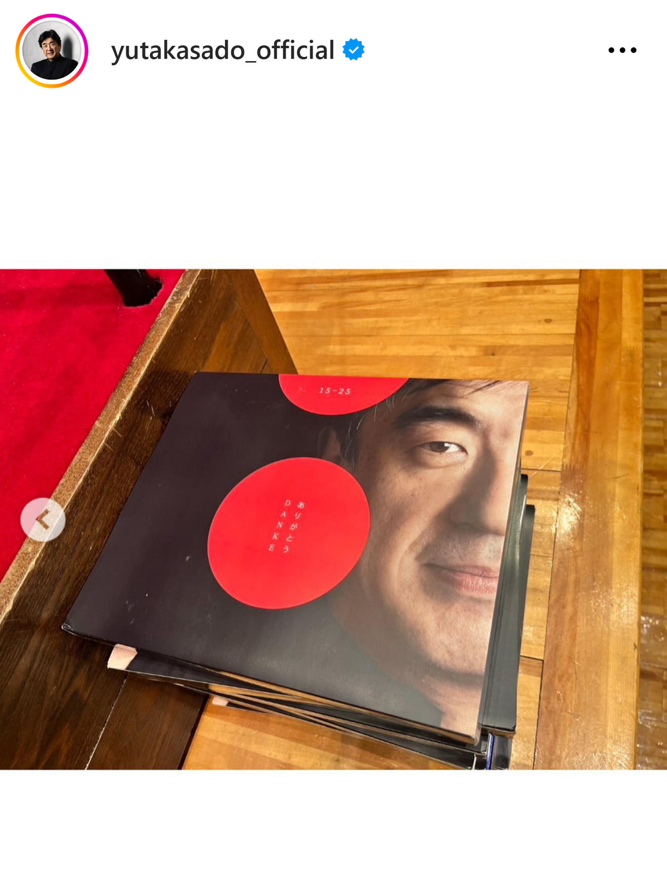 佐渡裕氏のインスタグラムから