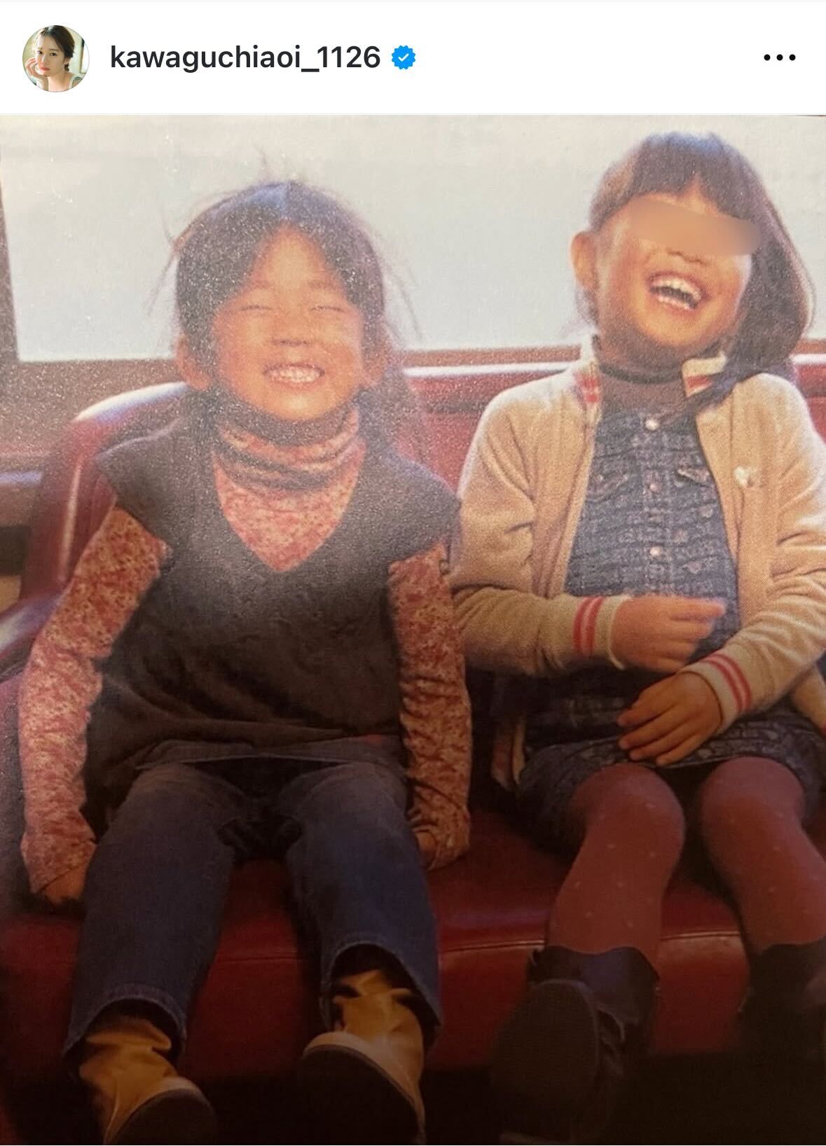 川口葵のインスタグラムから