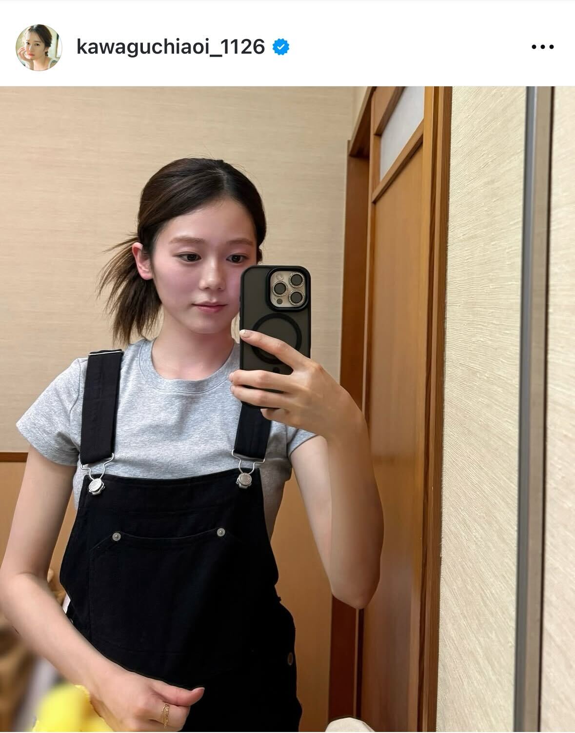 川口葵のインスタグラムから
