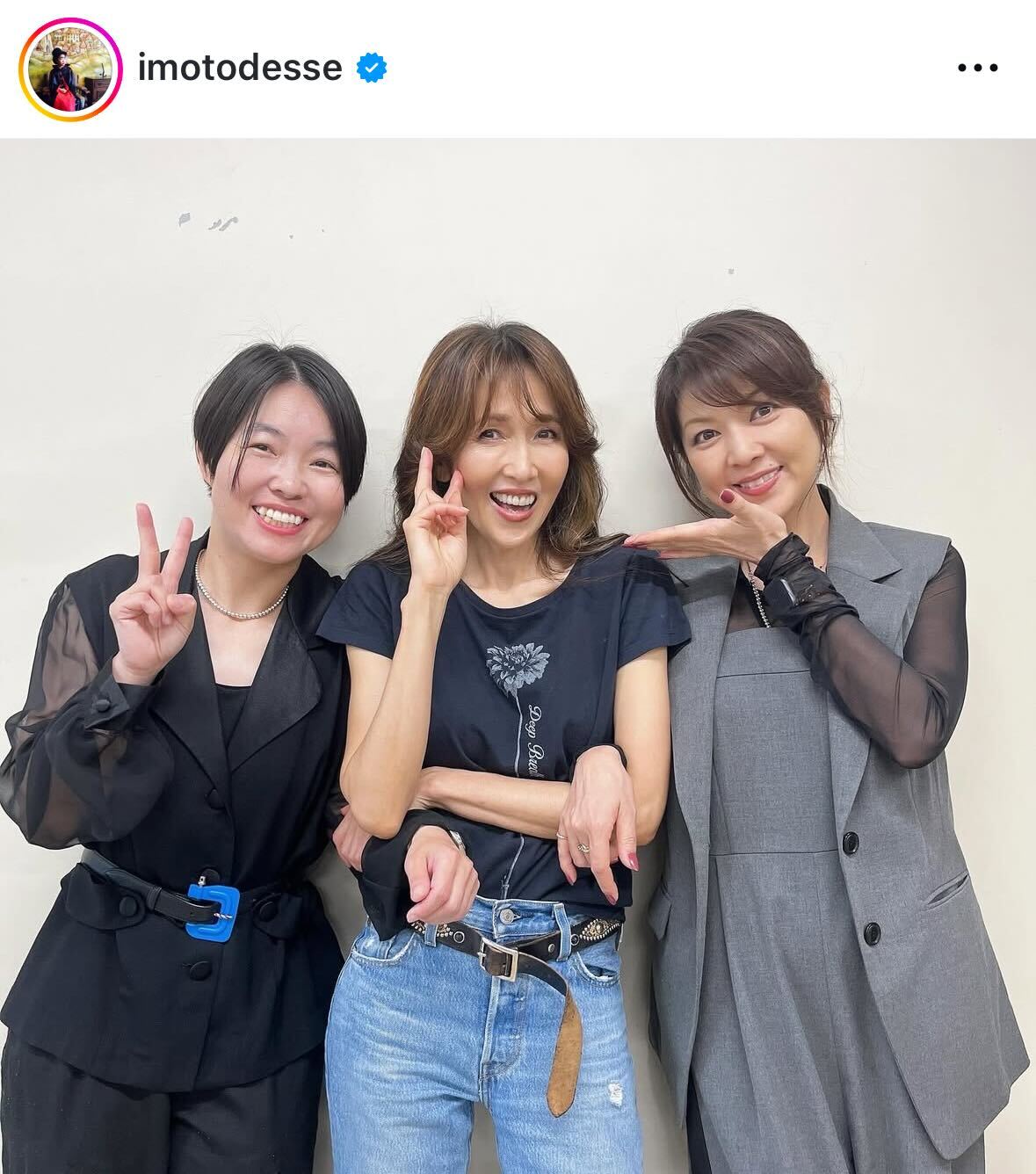 イモトアヤコ、工藤静香、飯島直子の3ショット（インスタグラムから）