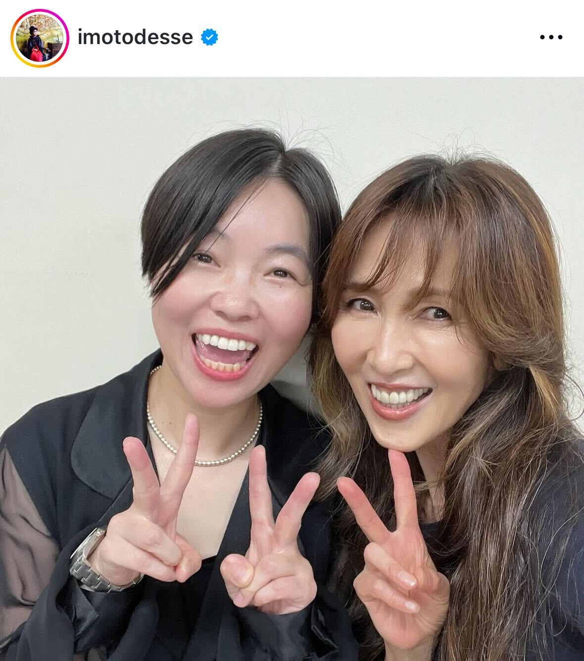 イモトアヤコのインスタグラムから
