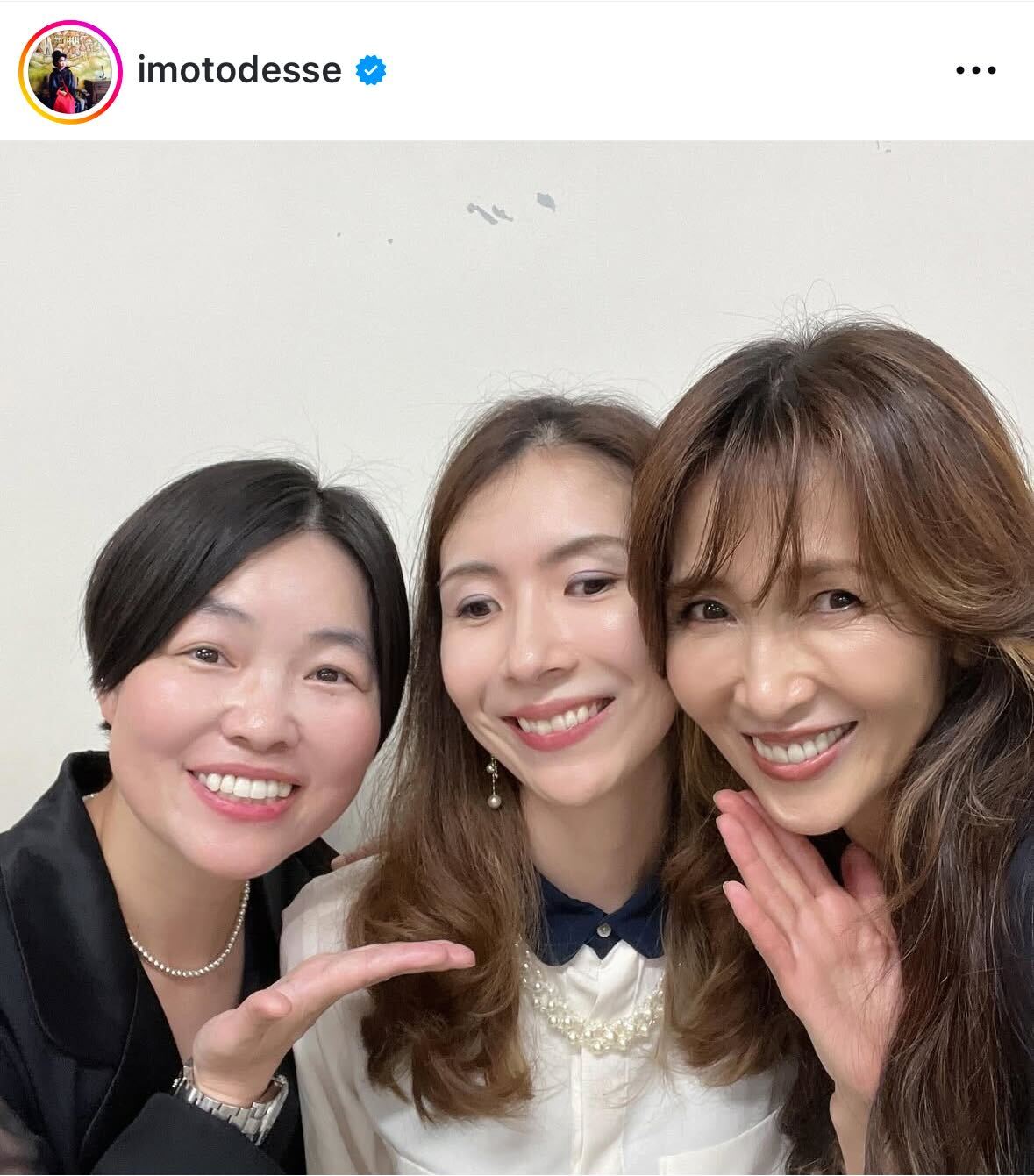 イモトアヤコのインスタグラムから