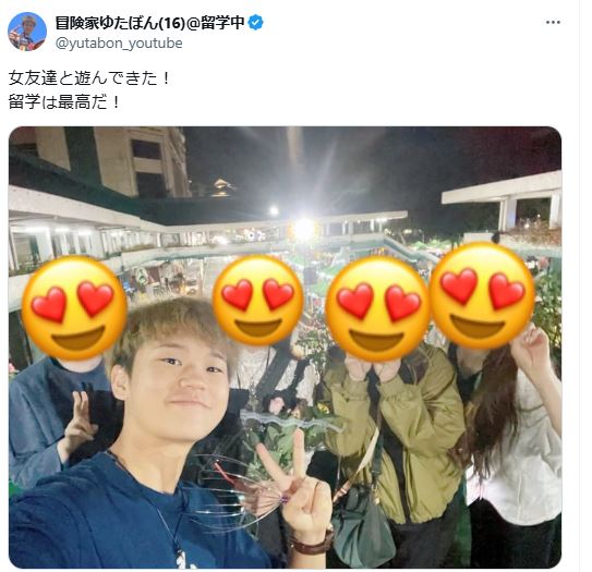 留学生活を満喫中のゆたぼん（Xから）