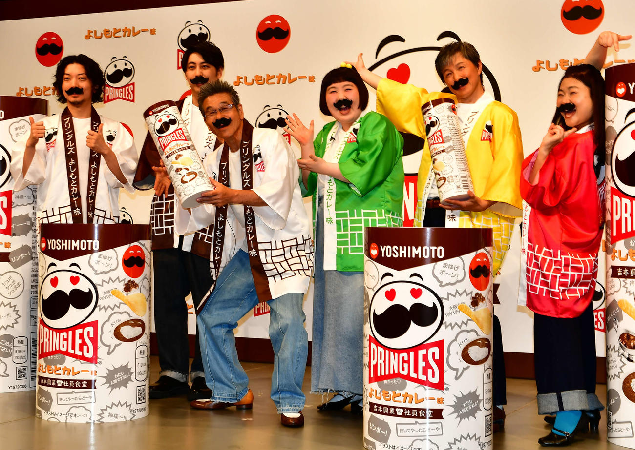 「プリングルズ“よしもとカレー味”商品発表会」に出席した間寛平（左から3人目）ら