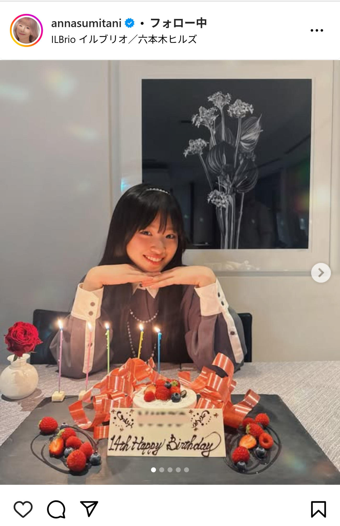 「とても美人で大人っぽい」住谷杏奈の14歳娘（インスタグラムから）