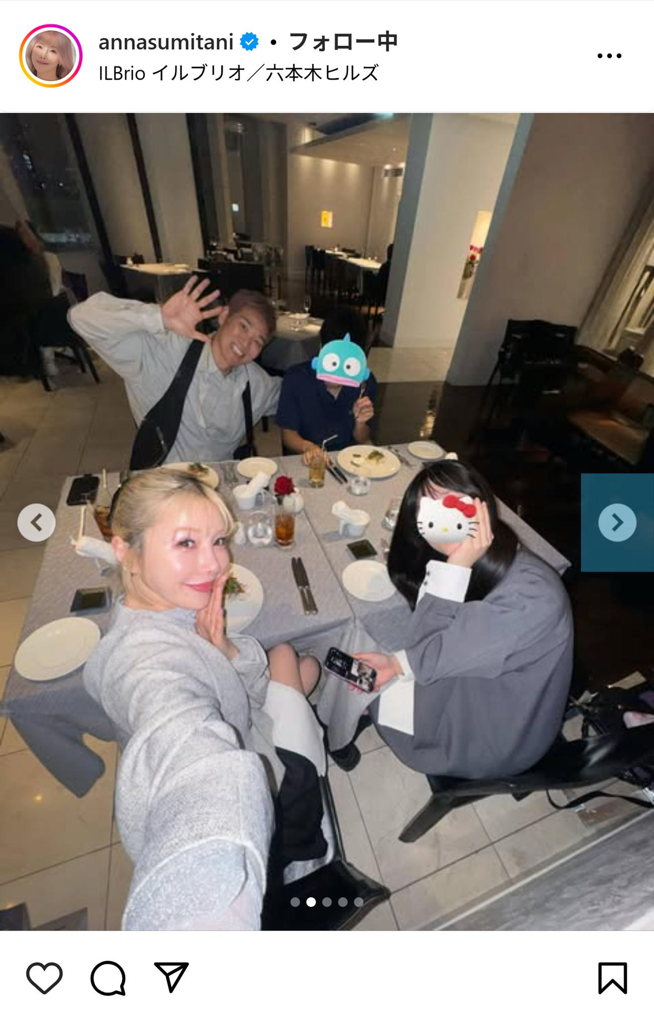 住谷杏奈のインスタグラムから