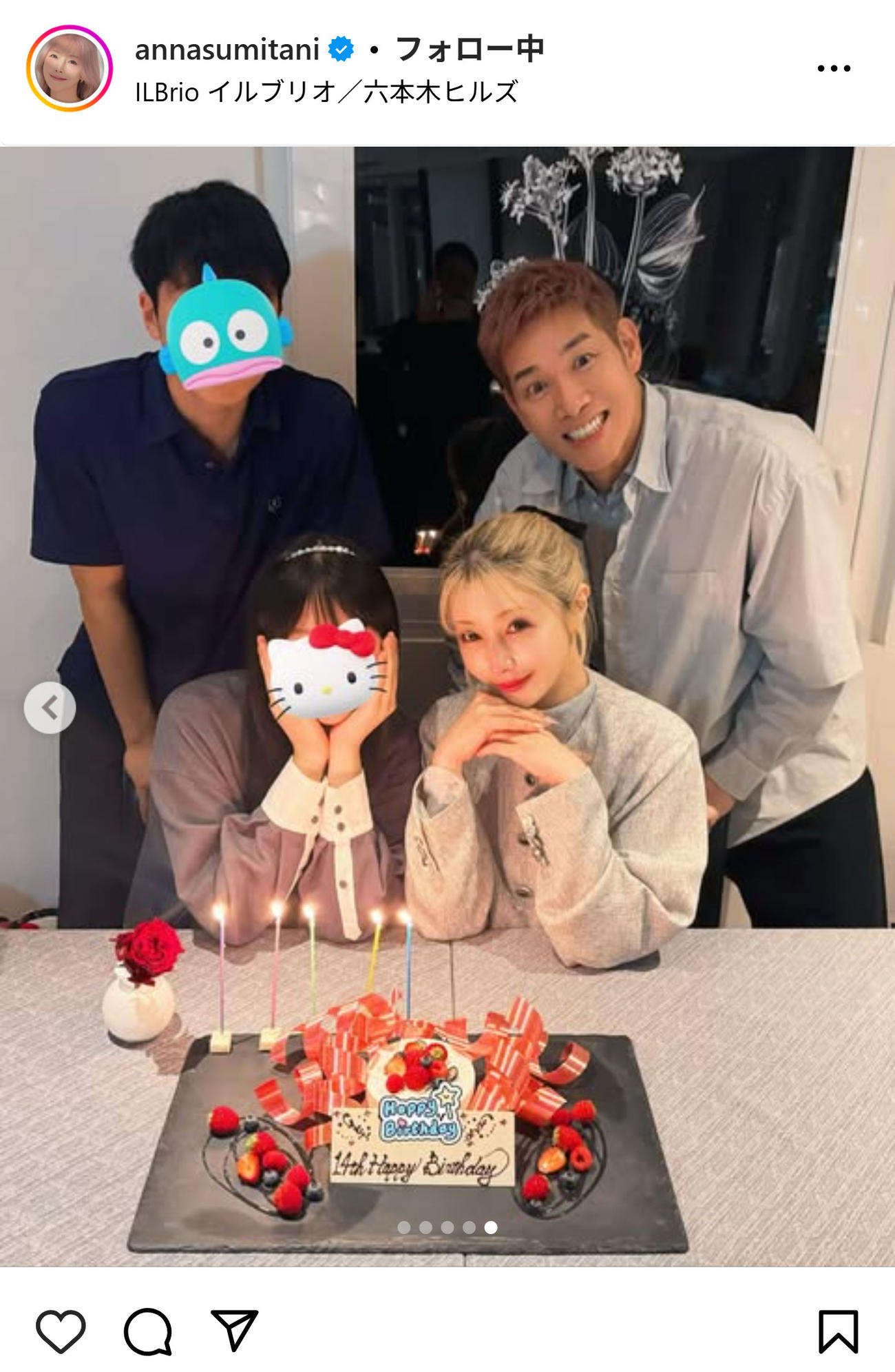 住谷杏奈のインスタグラムから