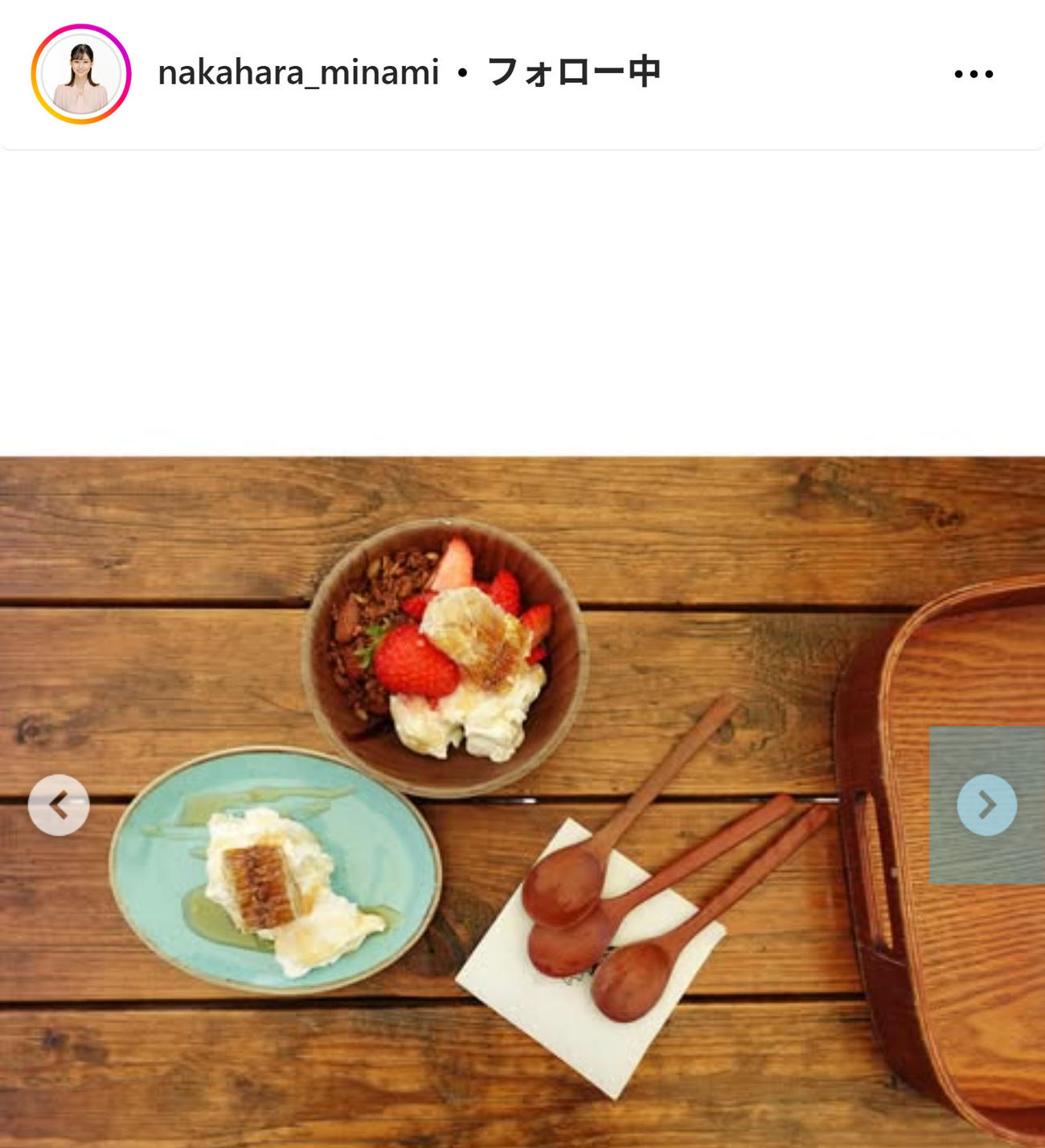 中原みなみアナのインスタグラムから