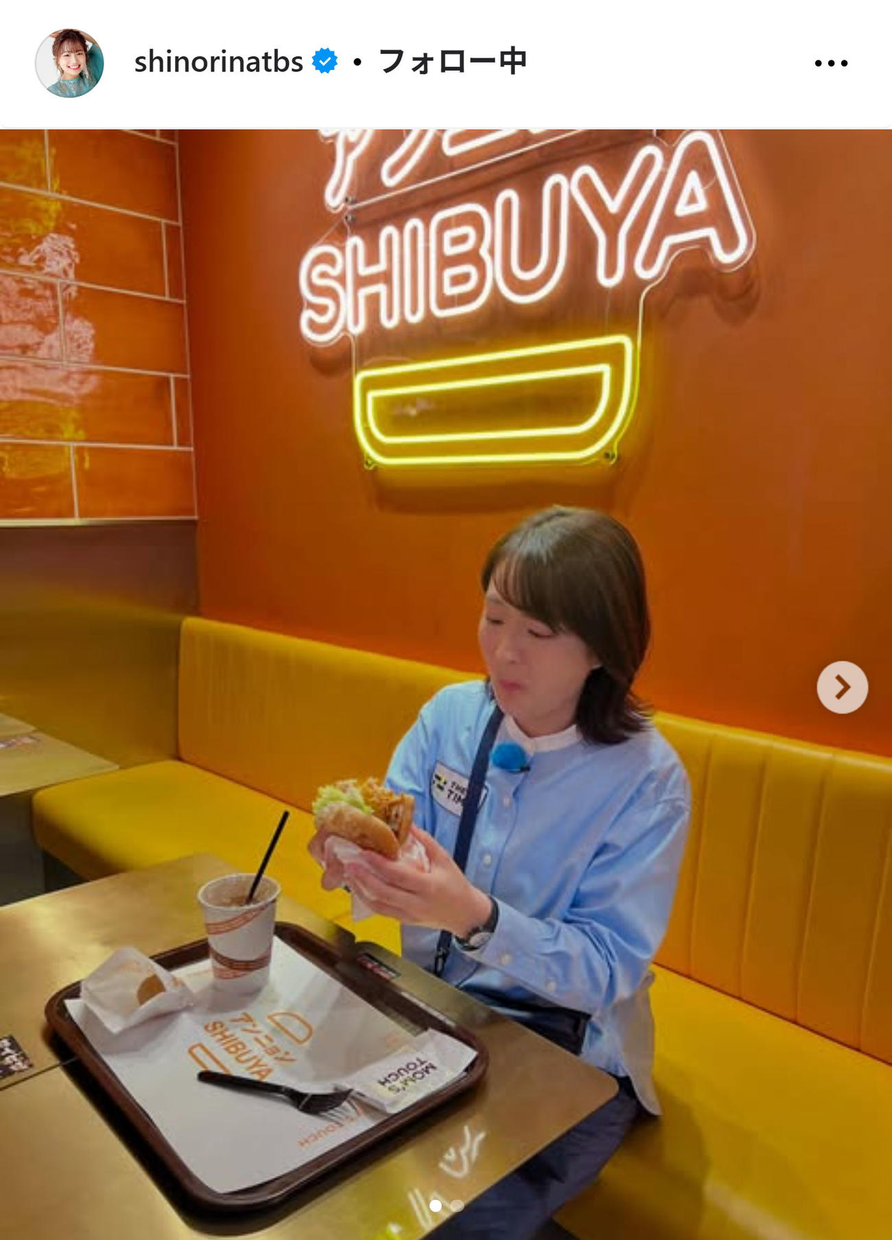 篠原梨菜アナのインスタグラムから