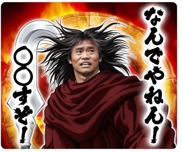 GACKTのXから