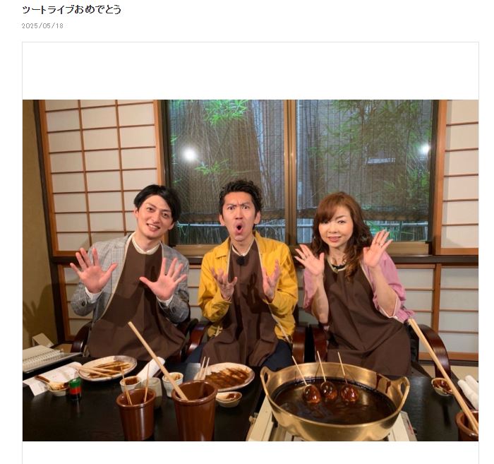 ハイヒール・モモコのブログから