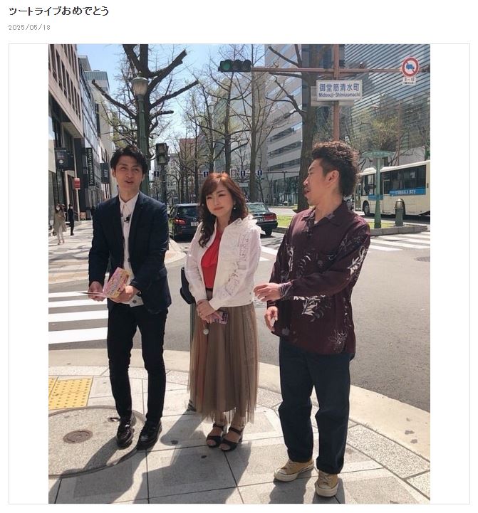 ハイヒール・モモコのブログから
