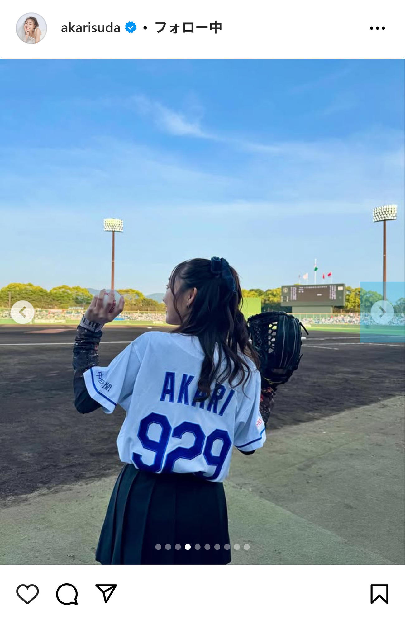 須田亜香里のインスタグラムから