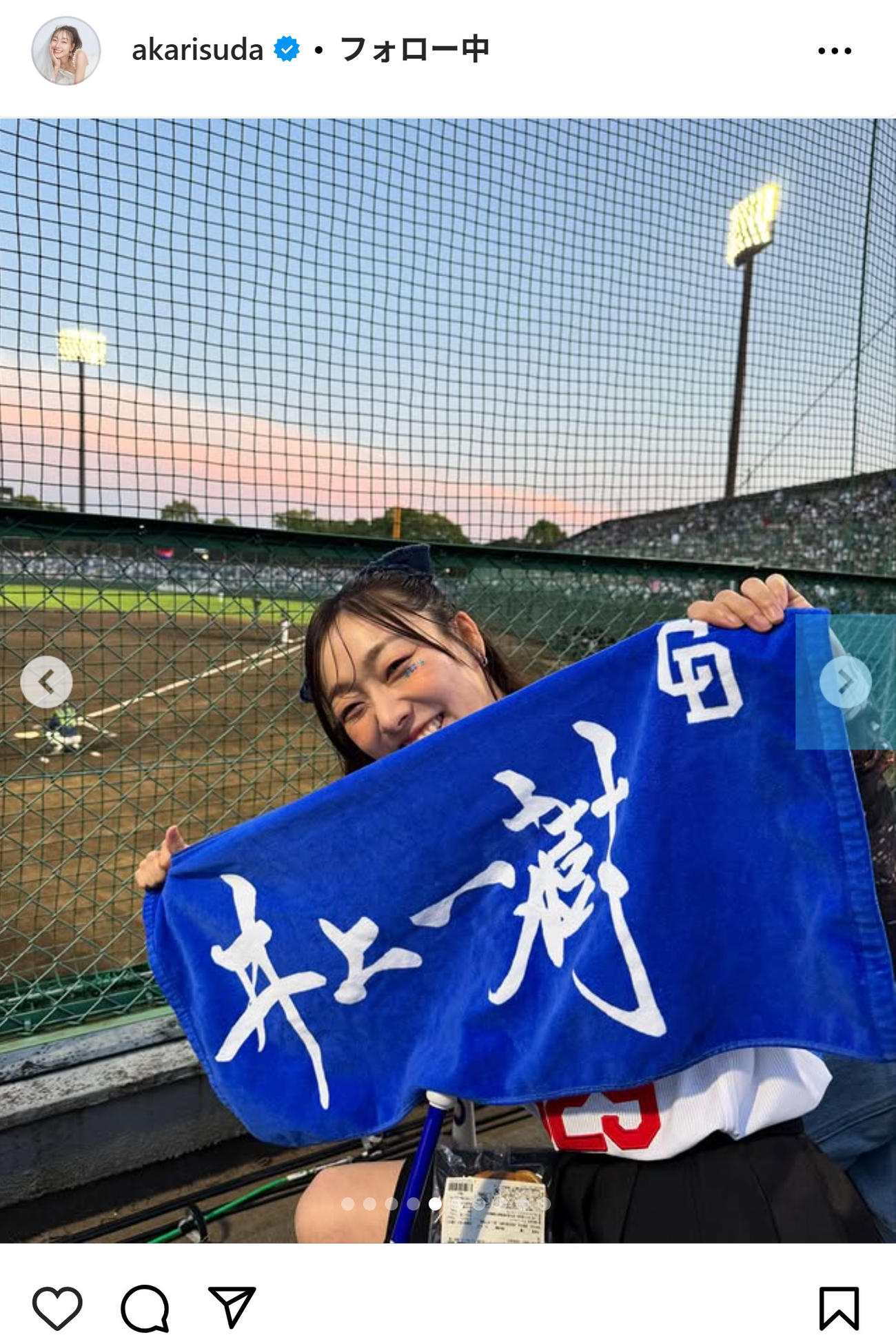 須田亜香里のインスタグラムから