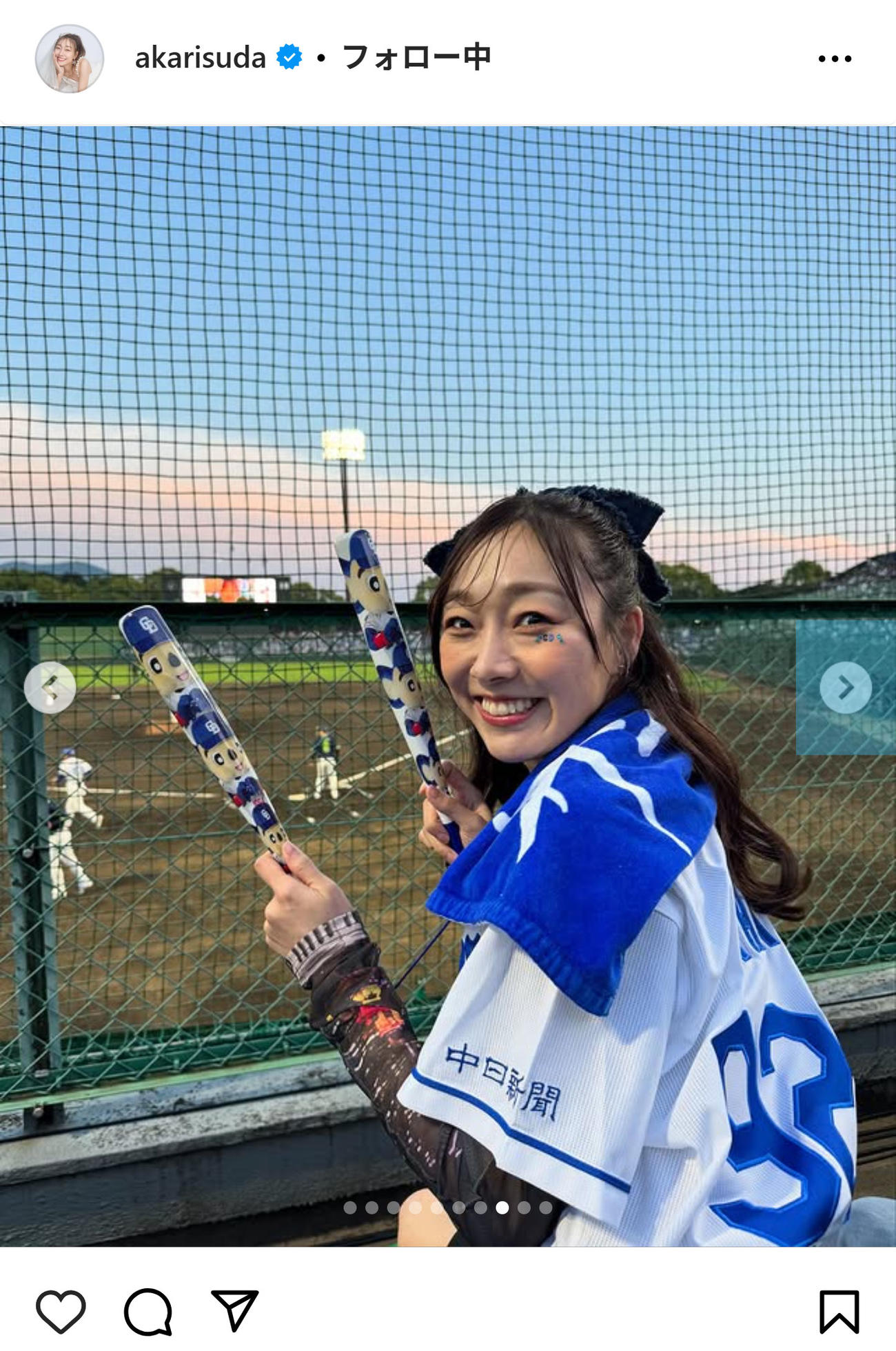須田亜香里のインスタグラムから