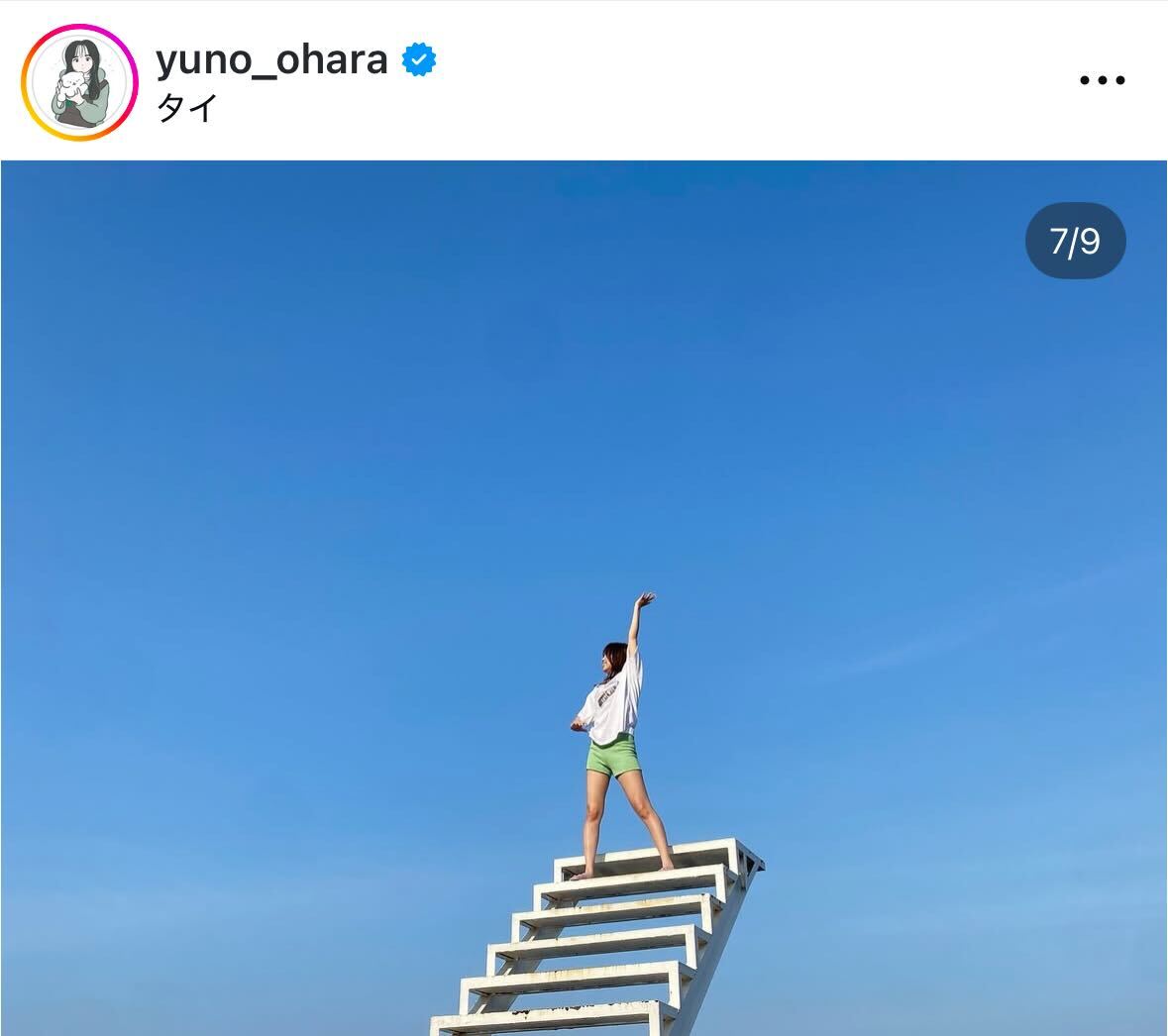 大原優乃のインスタグラムから