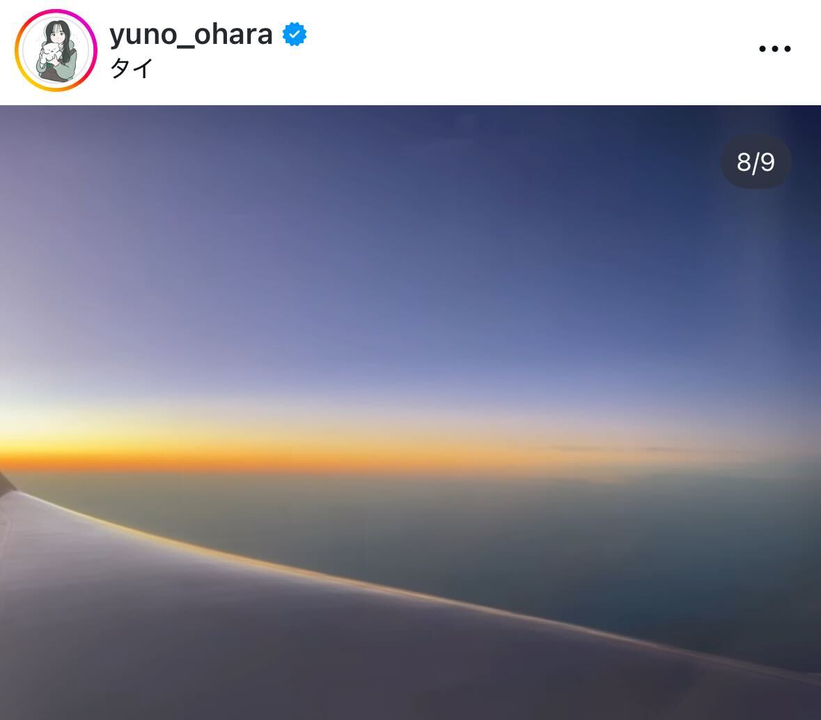 大原優乃のインスタグラムから
