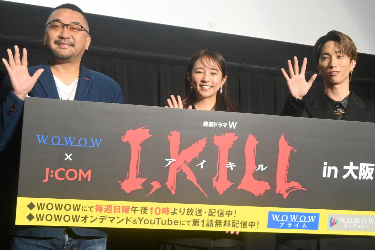 舞台あいさつに登壇した左から、服部大二監督、木村文乃、田中樹（撮影・松浦隆司）