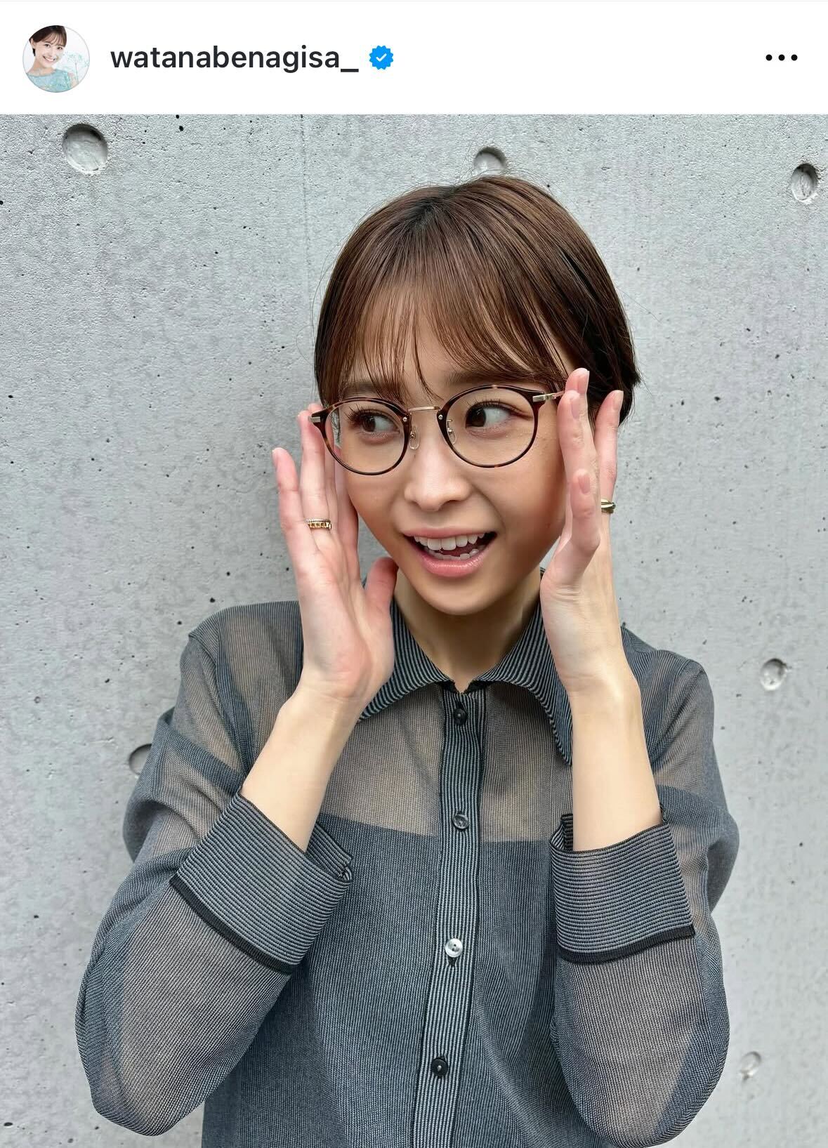 渡邊渚のインスタグラムから