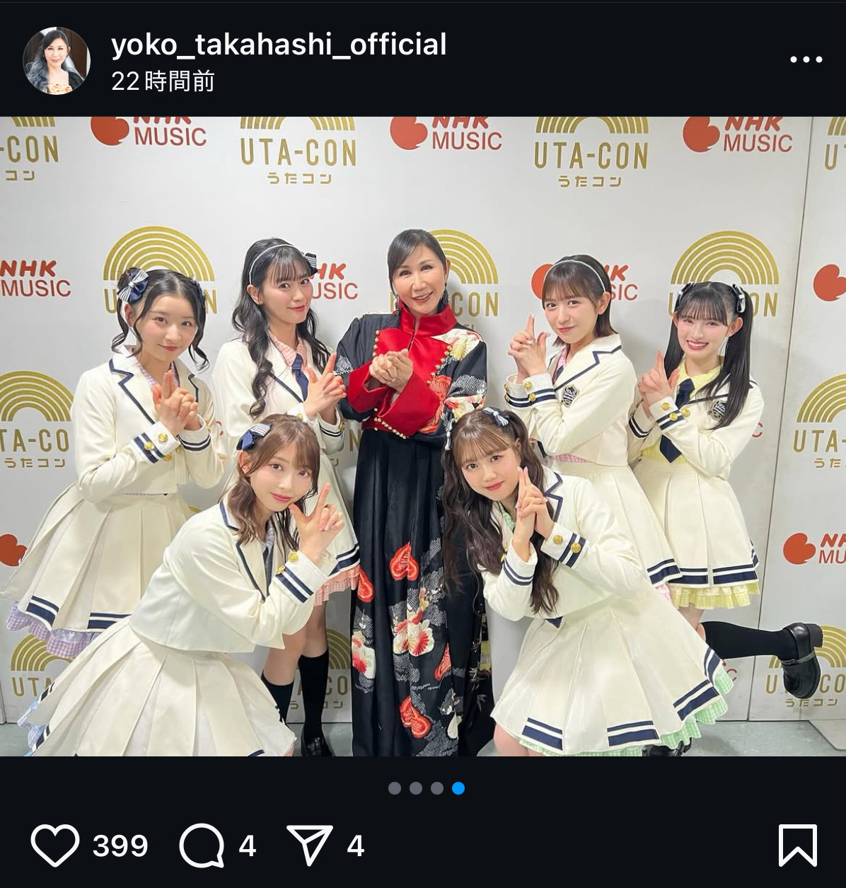高橋洋子のインスタグラムから