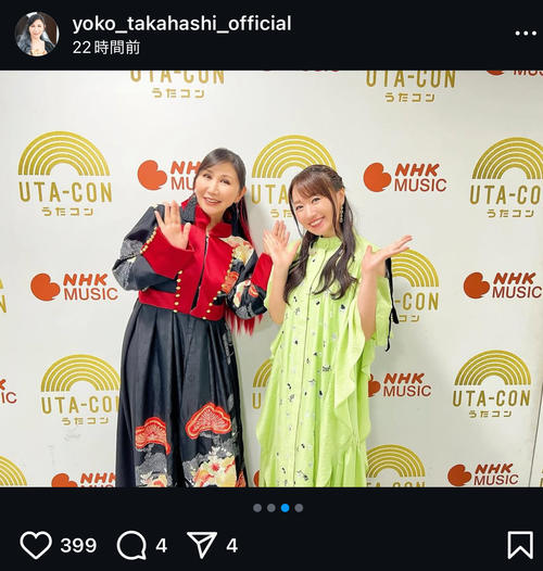 残酷な天使のテーゼ」高橋洋子、81歳レジェンドアニソン歌手との