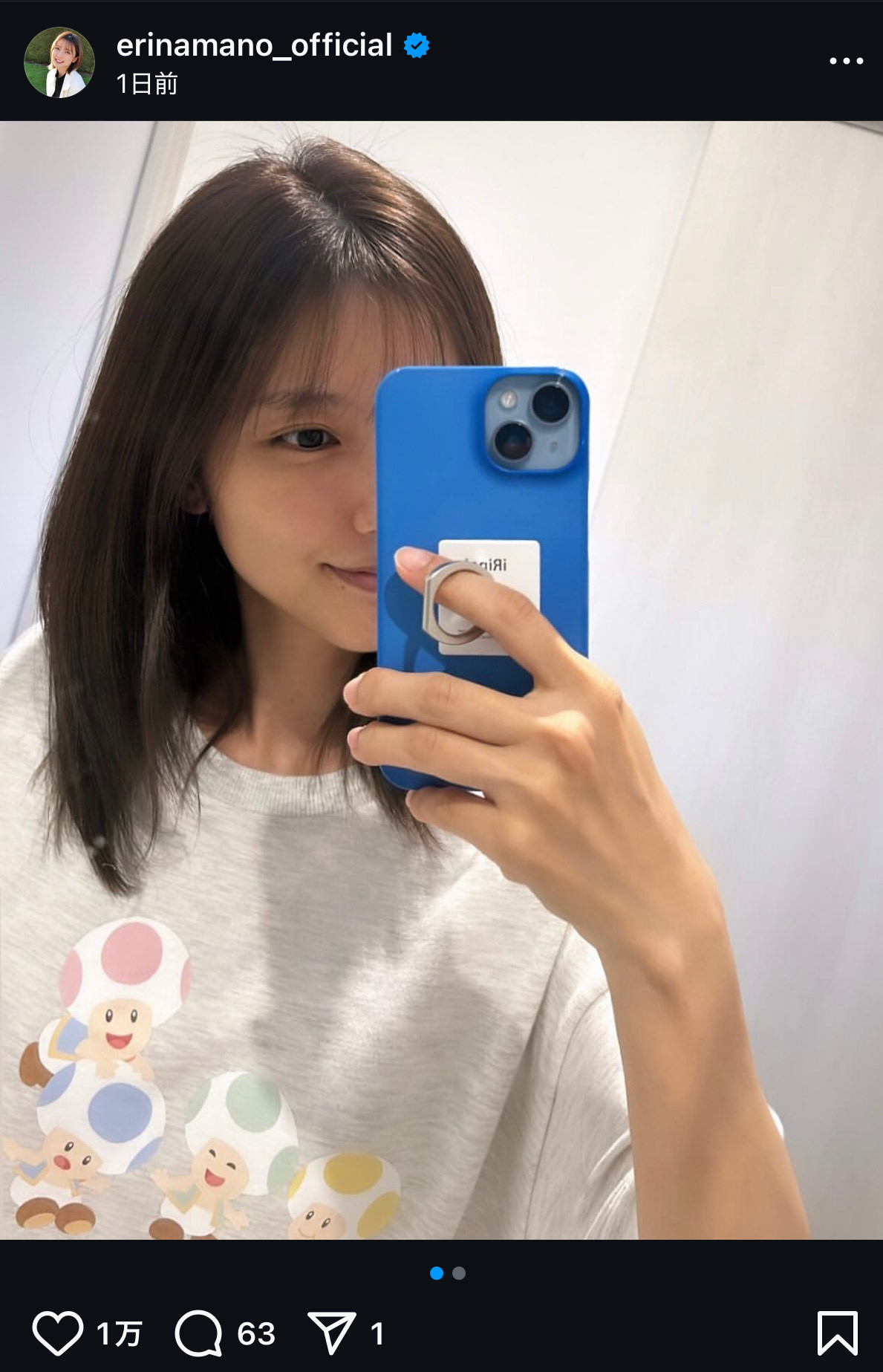 最新の自撮りショットを公開した真野恵里菜（インスタグラムから）