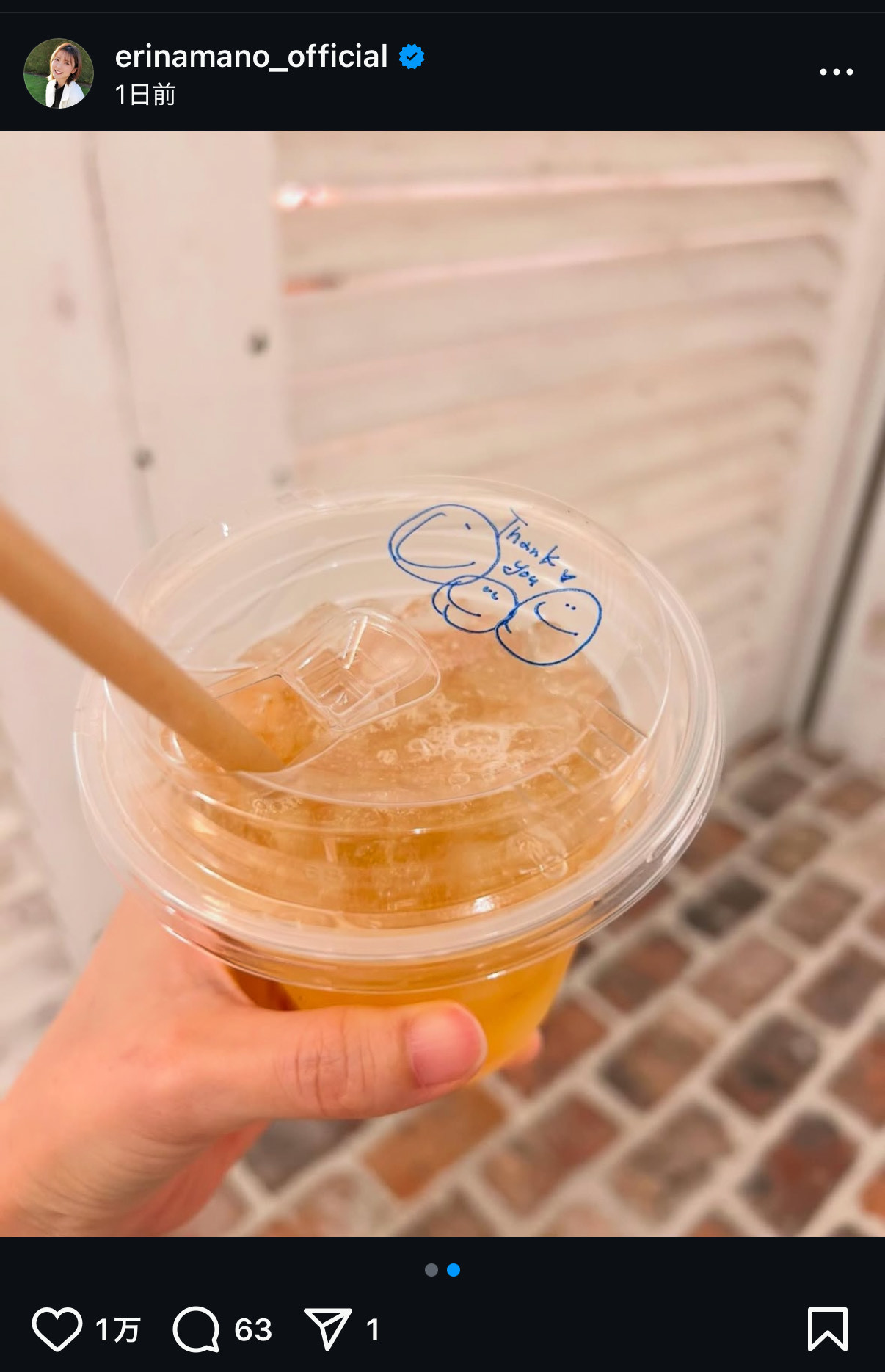 最新の自撮りショットを公開した真野恵里菜（インスタグラムから）