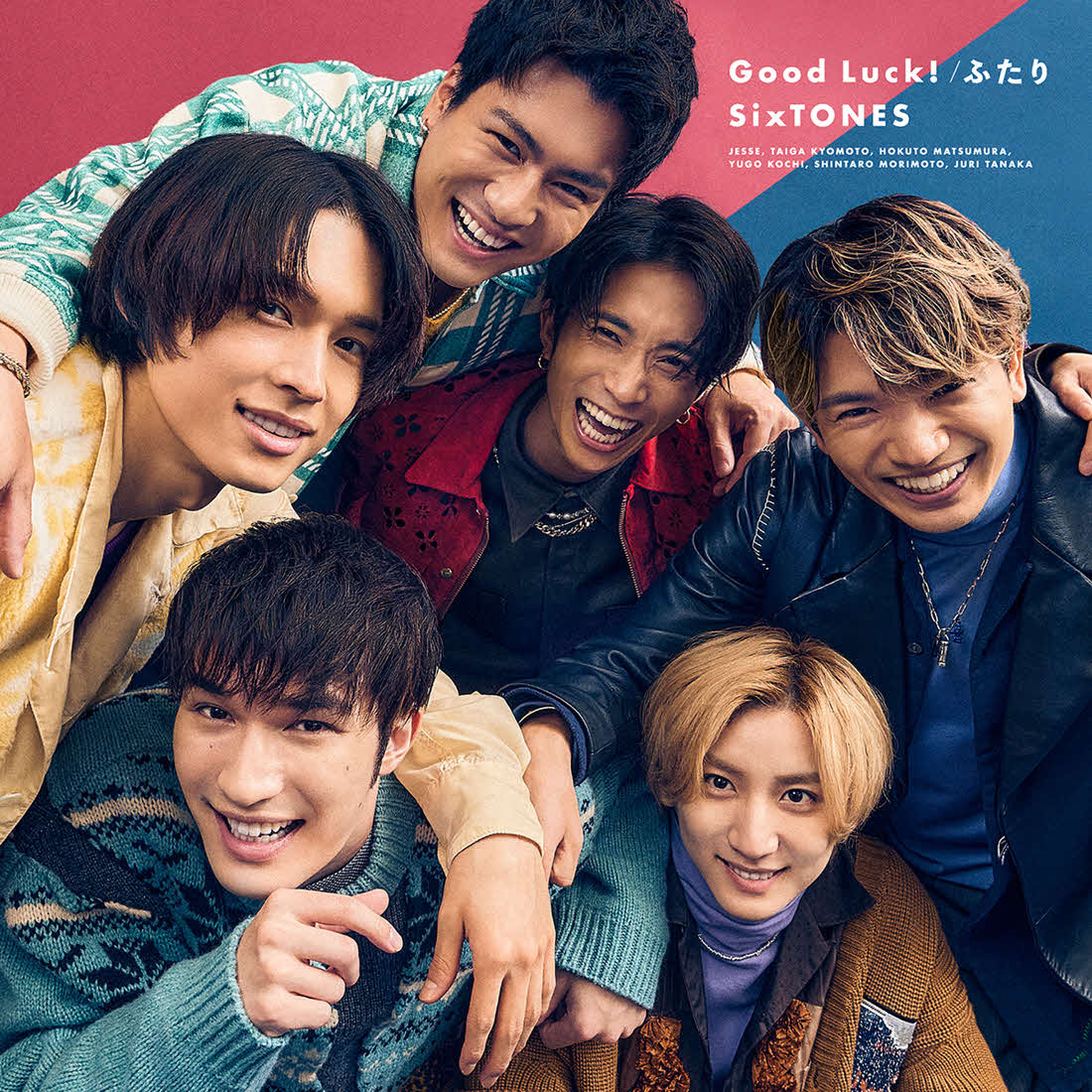 SixTONES「Good Luck！」ジャケット写真