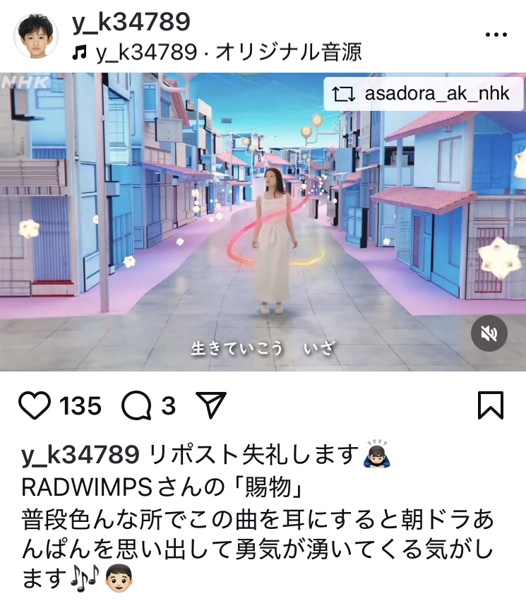 木村優来の父親が管理するインスタグラムから