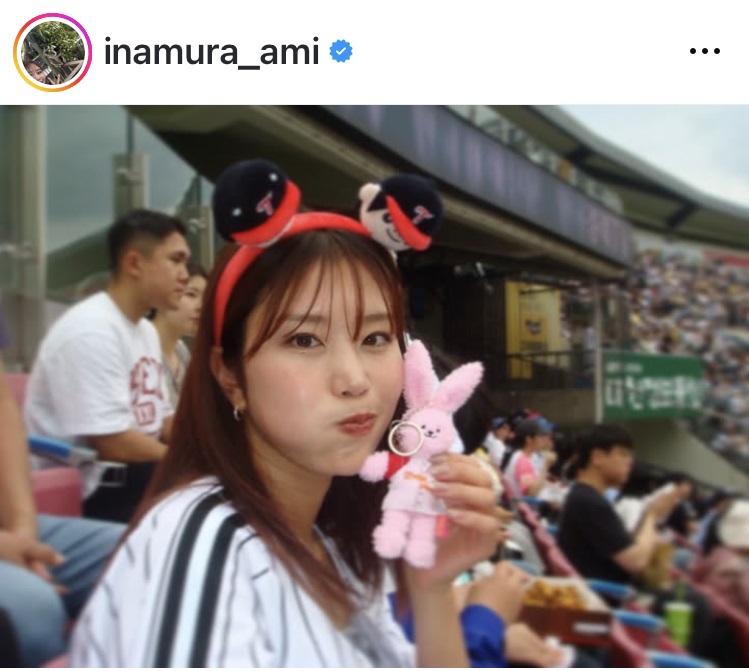 ユニホーム姿で観戦を楽しむ稲村亜美（インスタグラムから）