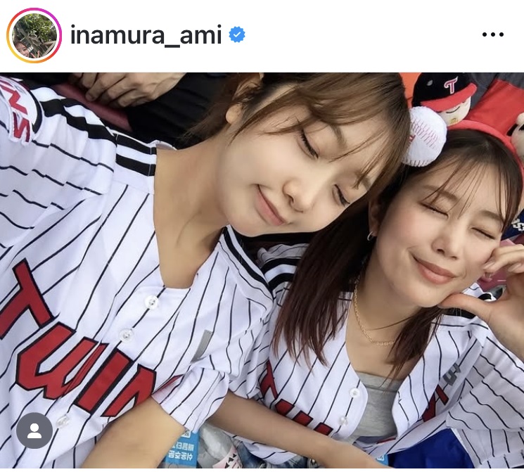 稲村亜美のインスタグラムから