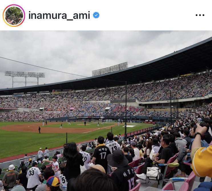稲村亜美のインスタグラムから