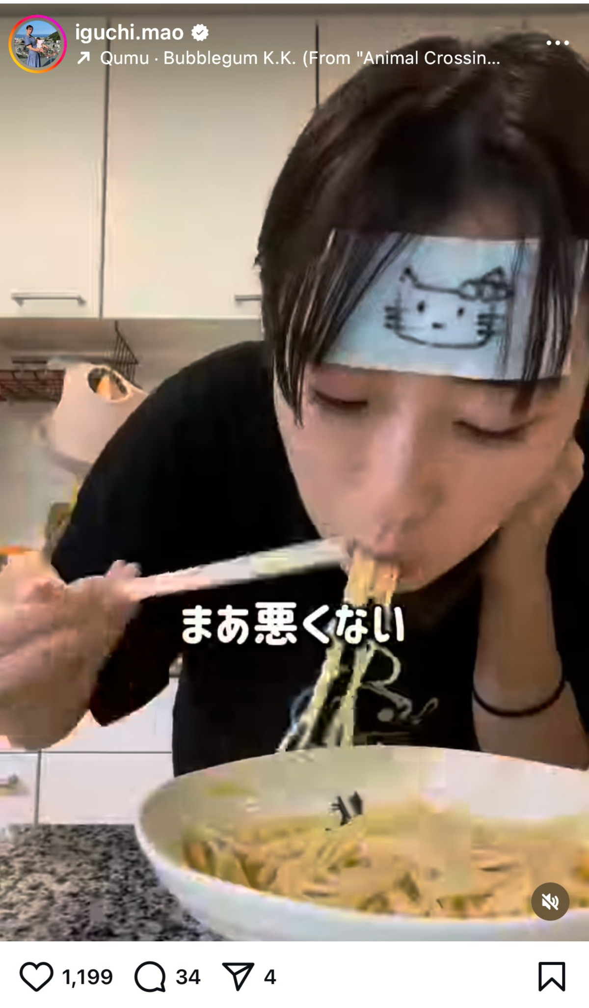 体調が悪い中、レンジ調理して作った即席のパスタを立ったまま食べる井口眞緒（インスタグラムから）