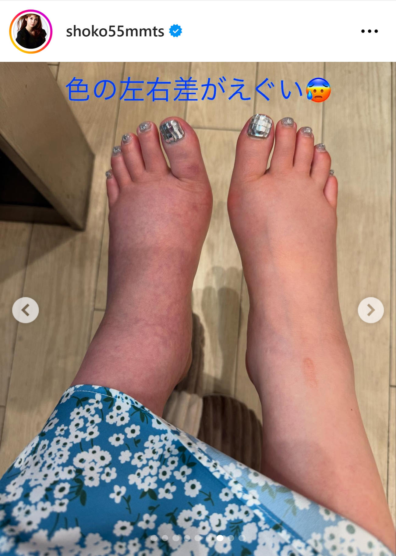 中川翔子のインスタグラムから