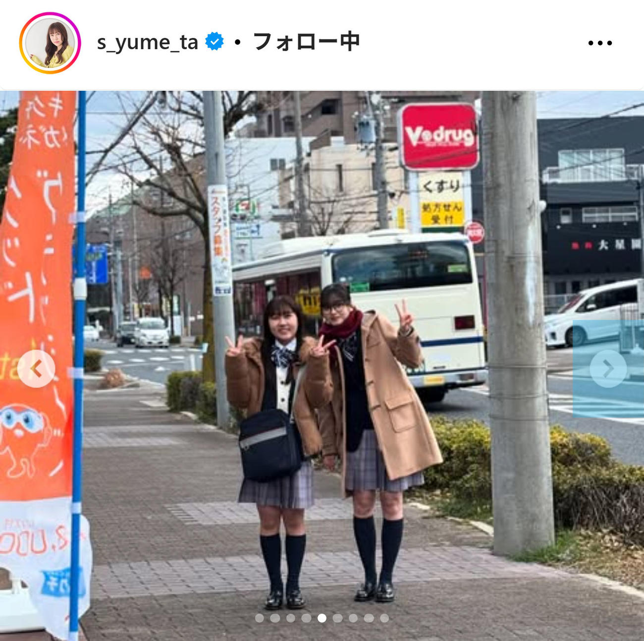 鈴木夢のインスタグラムから