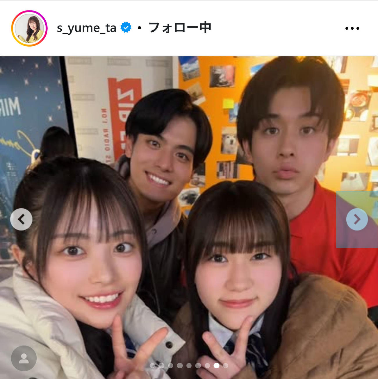 鈴木夢のインスタグラムから