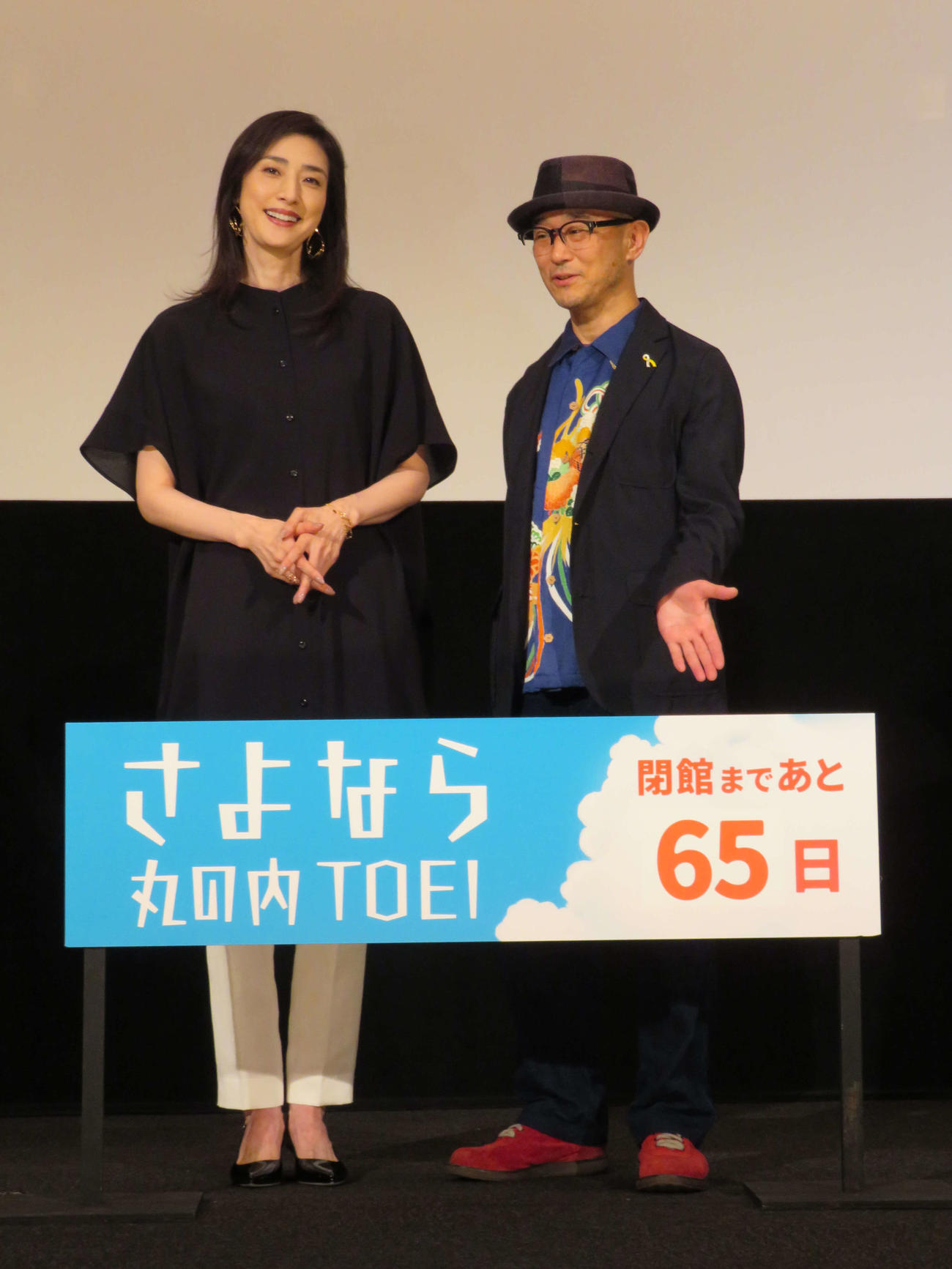 「さよなら丸の内TOEI」で上映された映画「老後の資金がありません！」舞台あいさつに登壇した天海祐希と前田哲監督（撮影・村上幸将）
