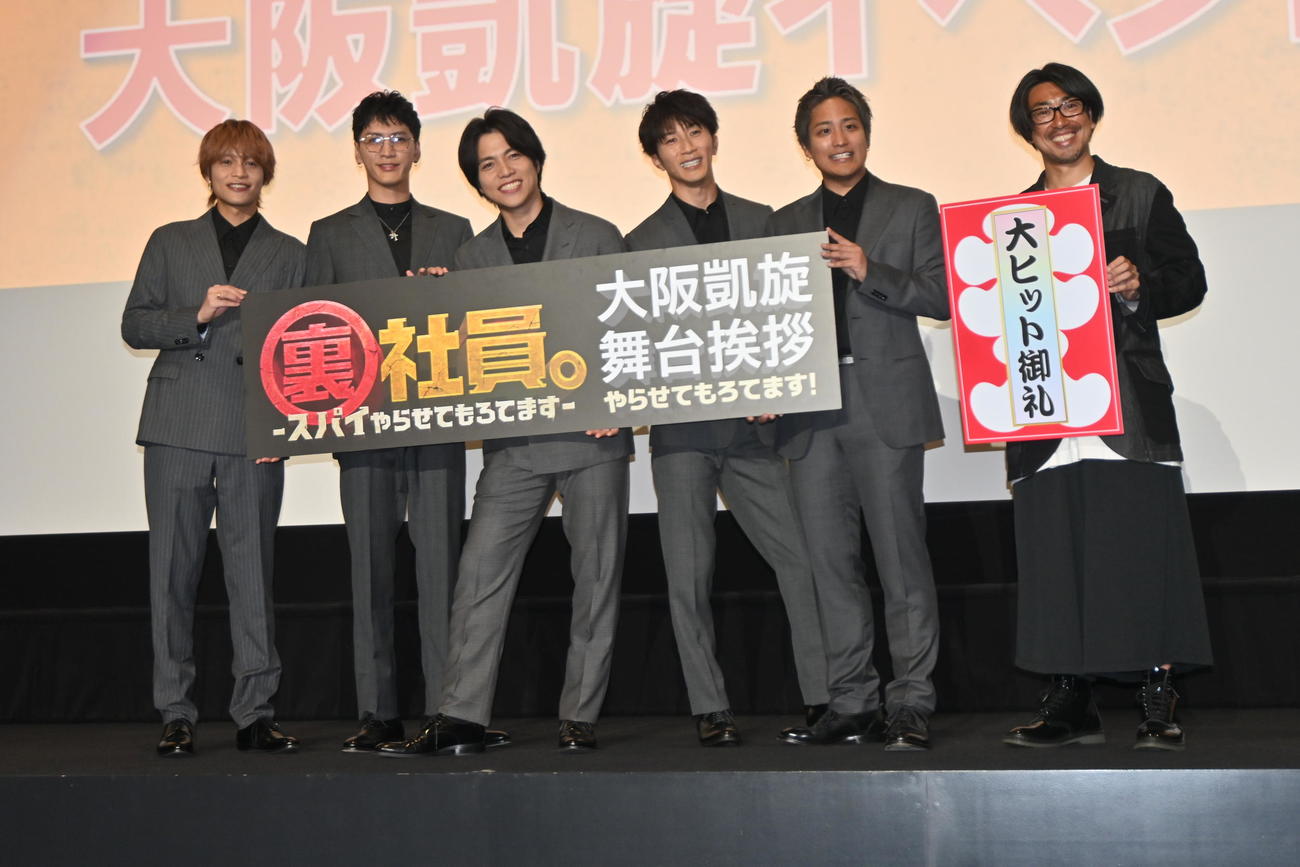 舞台あいさつを行ったWEST．の左から中間淳太、藤井流星、重岡大毅、濱田崇裕、桐山照史、瑠東東一郎監督（撮影・松浦隆司）
