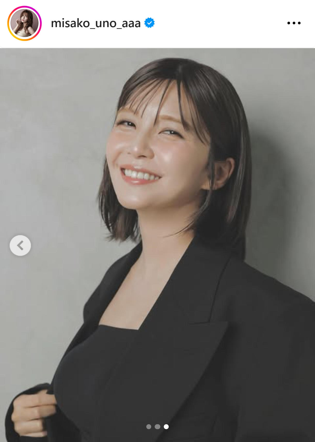 宇野実彩子のインスタグラムから