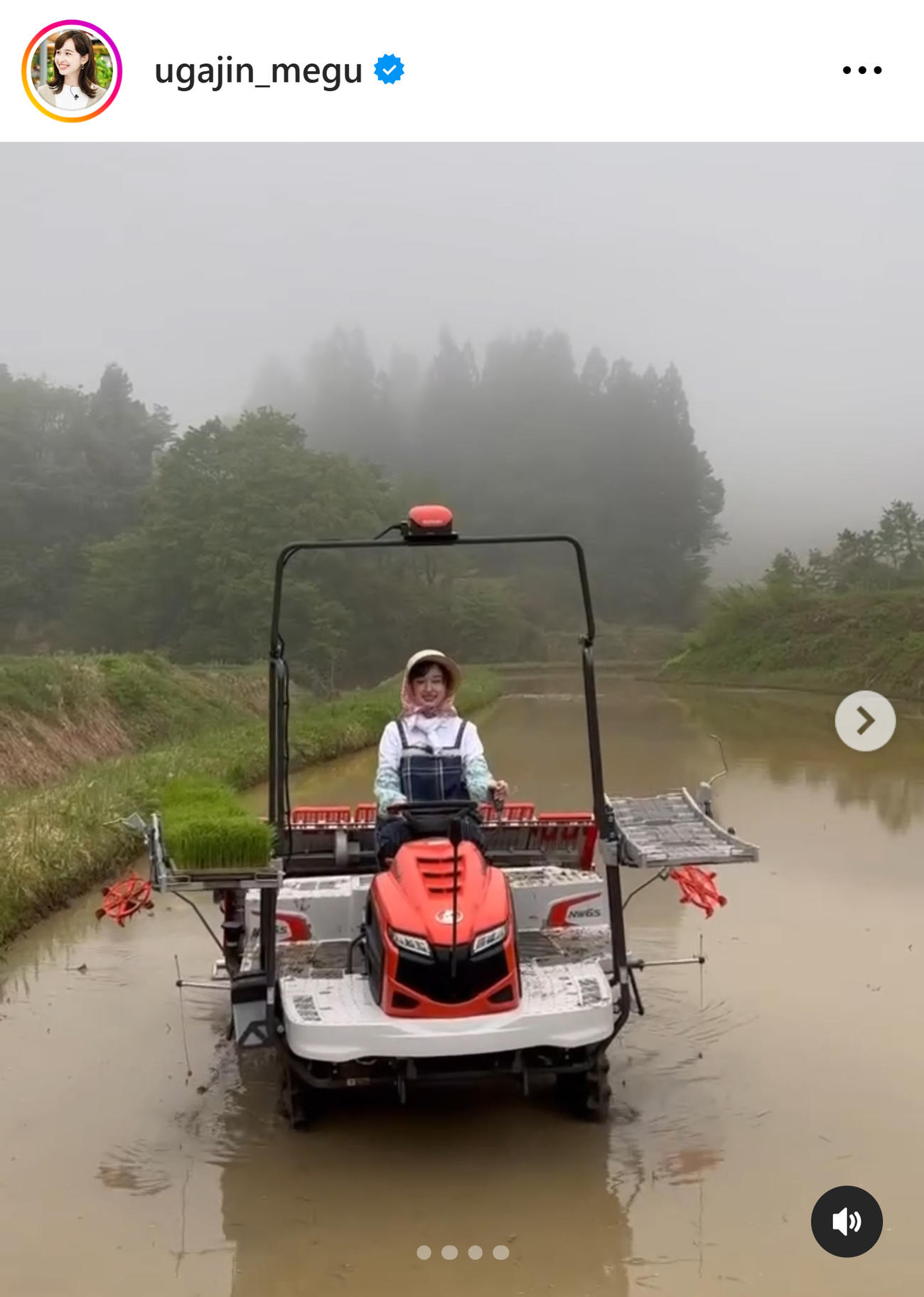 田植え機に乗るTBS宇賀神メグアナ（宇賀神メグアナのインスタグラムから）