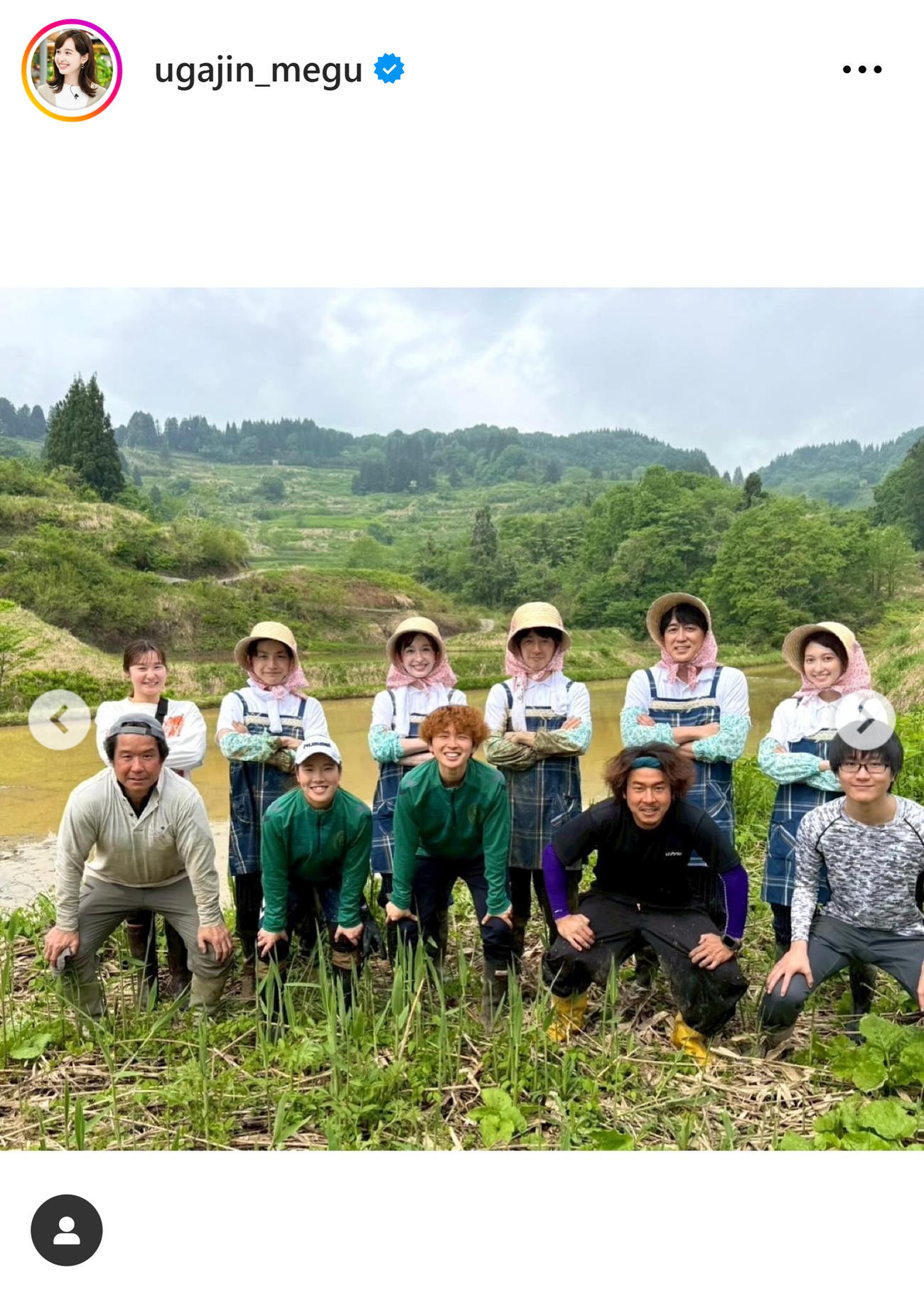 TBS宇賀神メグアナのインスタグラムから