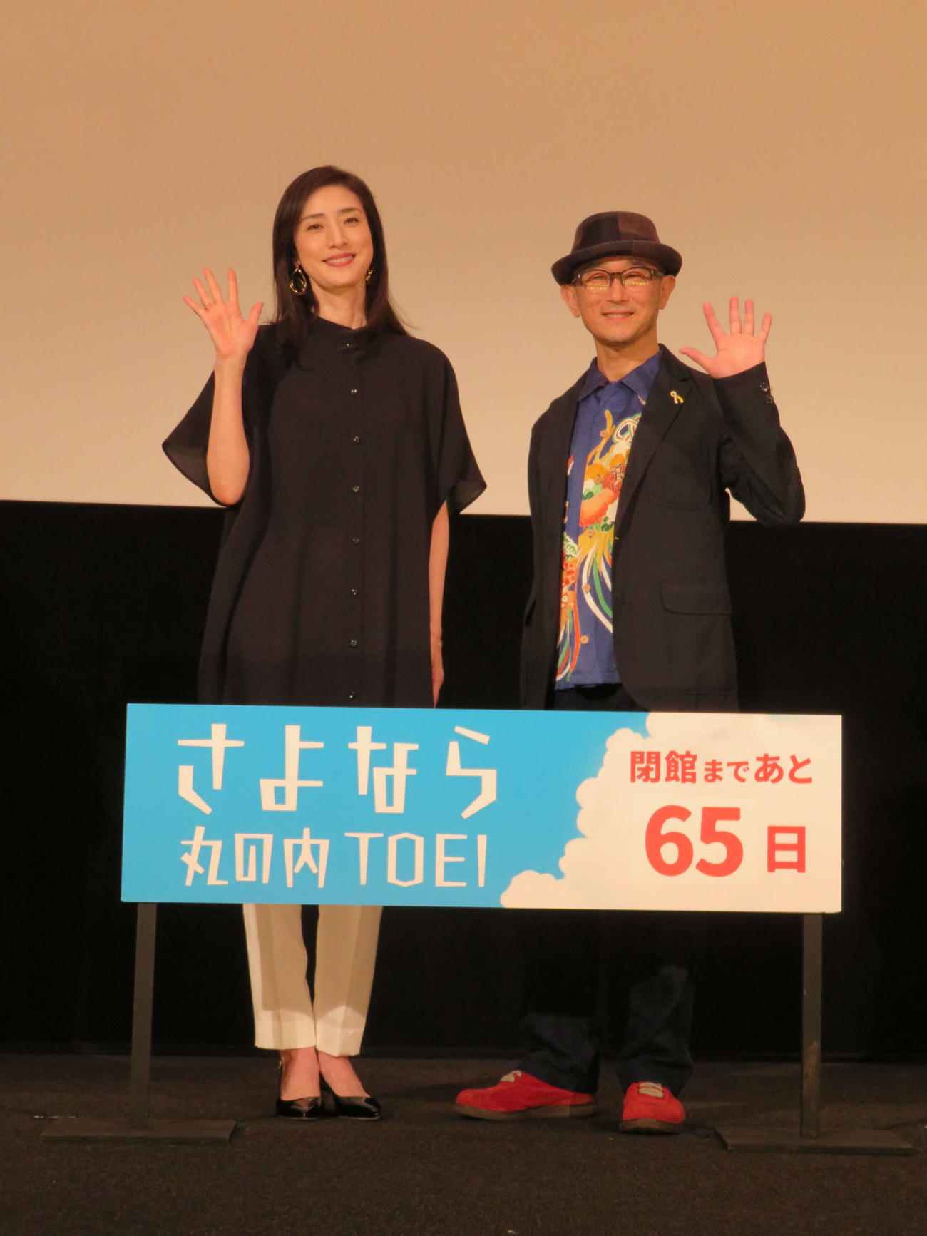「さよなら丸の内TOEI」で上映された映画「老後の資金がありません！」舞台あいさつに登壇した天海祐希と前田哲監督（撮影・村上幸将）