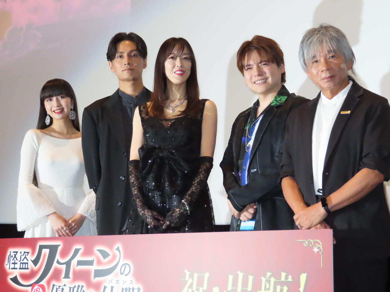 劇場アニメ「怪盗クイーンの優雅な休暇」公開記念舞台あいさつに出席した、左からCocomi、加藤和樹、大和悠河、内田雄馬、はやみねかおるさん