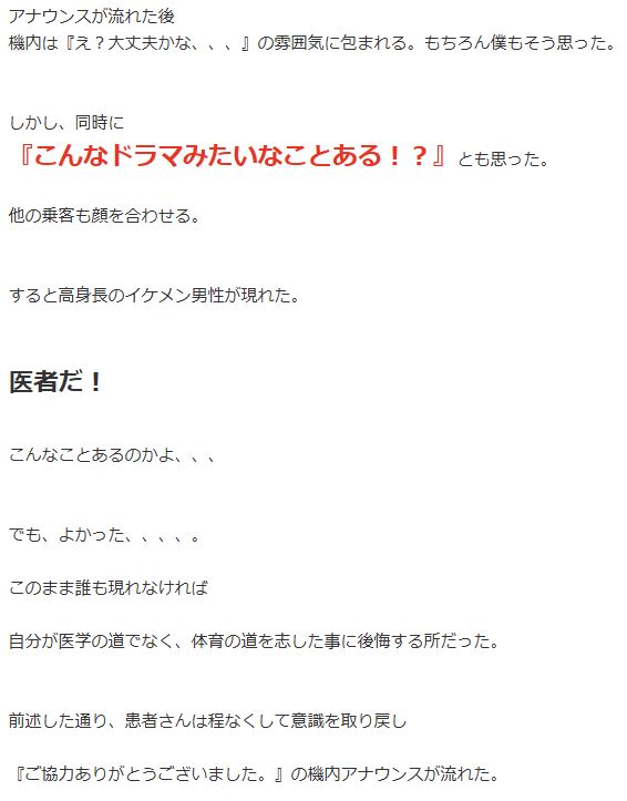 おばたのお兄さんのブログから