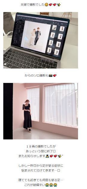 辻希美のブログから