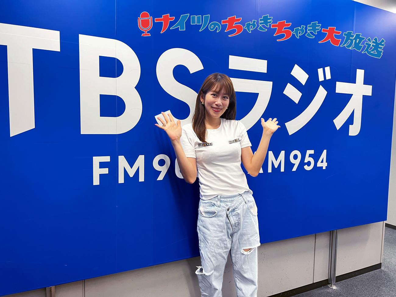 白Tシャツで笑顔を浮かべる中川安奈（「ナイツのちゃきちゃき大放送」公式Xから）