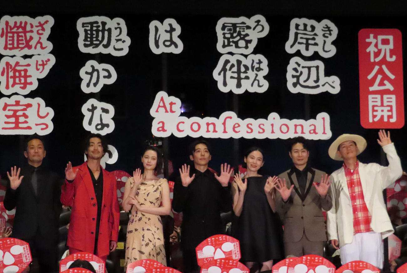 「岸部露伴は動かない　懺悔室」公開記念舞台あいさつに出席したキャスト陣。左から渡辺一貴監督、大東駿介、玉城ティナ、高橋一生、飯豊まりえ、戸次重幸、井浦新
