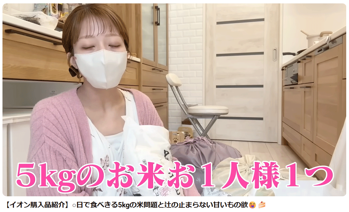 辻希美のYouTube「辻ちゃんネル」から